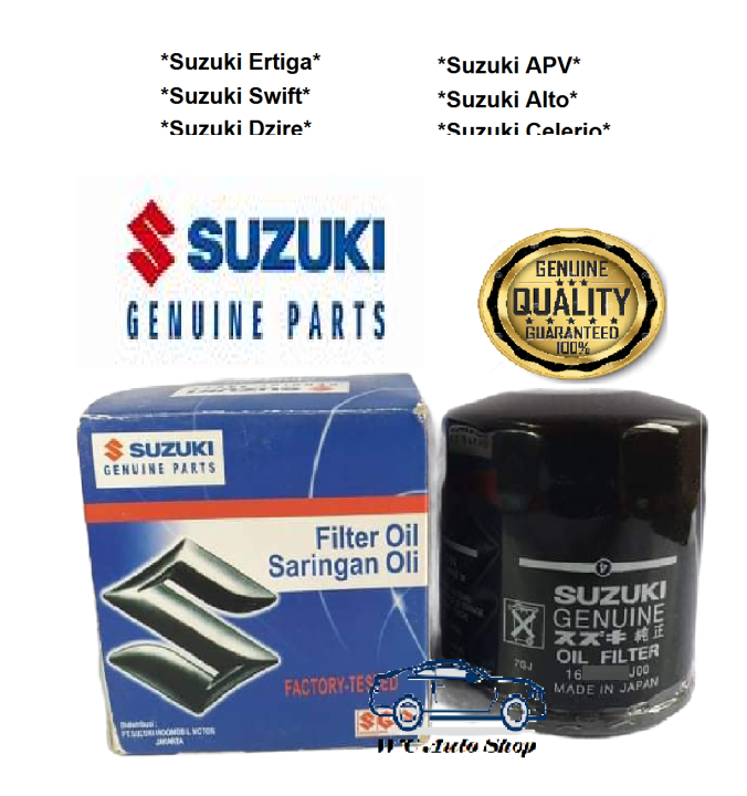 SUZUKI Oil Filter for Suzuki Ertiga / Suzuki Swift / Suzuki Dzire