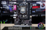 SBCOM2 SET CPU + MB : CPU INTEL I3 4120 + MAINBOARD GIGABYTE GA - H81M - DS2 SOCKET1150 (NOBOX) เมนบอร์ด แรม 2 Slot รองรับ DDR3 แรมบัส 1600 2133  สินค้ามีเพจหลัง สินค้าพร้อมใช้งาน แถมฟรี!! ซิ