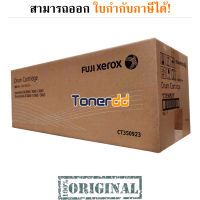 Fuji Xerox CT350923 Drum Original Cartridge มีรับประกัน