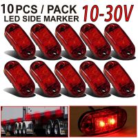 10X LED 2.5Inch 2 Diode Light Oval Clearance Trailer Truck Side Marker Lamp