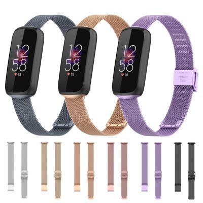 สายรัดข้อมือสแตนเลสสายนาฬิกาข้อมือสำหรับ Fitbit Luxe สายรัดข้อมือตาข่ายโลหะสายรัดข้อมือสำหรับ Fitbit Luxe สายสายข้อมือสำหรับเปลี่ยน