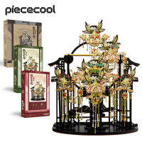 Piececool 3D ปริศนาโลหะ,เครื่องประดับของพระราชวังอิมพีเรียลต่างหูและกิ๊บและสร้อยคอสำเร็จรูปชุด,รูปแบบการประกอบชุดของขวัญสำหรับผู้หญิง