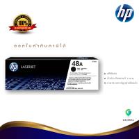 HP 48A ตลับหมึกโทนเนอร์ สีดำ ของแท้ Black Original Toner Cartridge (CF248A)