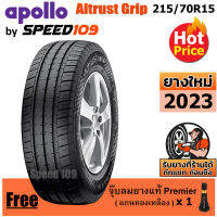 APOLLO ยางรถยนต์ ขอบ 15 ขนาด 215/70R15 รุ่น Altrust Grip - 1 เส้น (ปี 2023)