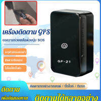 fengmang เครื่องติดตาม GPS ระยะไกล N9 สำหรับรถยนต์และการป้องกันการโจรกรรม