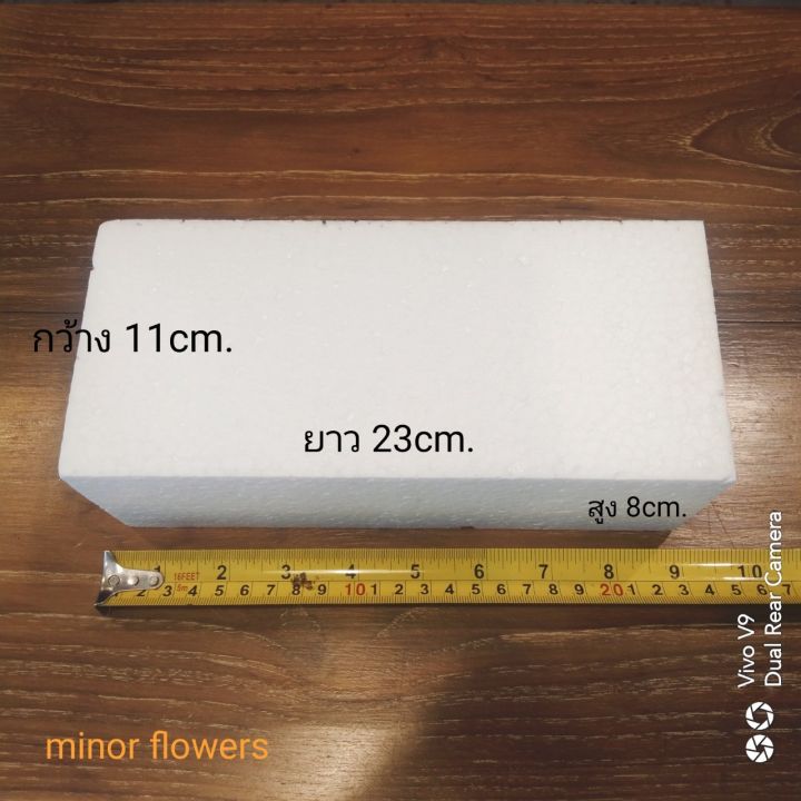 6-ก้อน-59บ-โฟมก้อน-โฟมดอกไม้-โฟมสี่เหลี่ยม-โฟมปักดอกไม้-โฟมโอเอซิส-โฟมแท่ง-โฟมช่อ