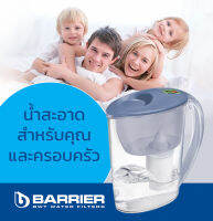 เหยือกกรองน้ำ Barrier รุ่น Fit Opti-light  - สีฟ้า