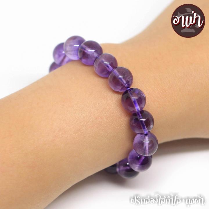 อาเป่า-หินอเมทิสต์-amethyst-ขนาด-10-มิล-คัดหิน-พลอยจำปาศักดิ์-พลอยสีดอกตะแบก-หินแห่งการบำบัดปัดเป่าสิ่งชั่วร้าย-กำไลหินสี-กำไลหินนำโชค