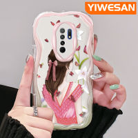 YIWESAN เคสสำหรับ Xiaomi Redmi 10 Prime 10C 9 Prime 12C POCO C55 POCO เคส M2ลายผีเสื้อสาวสวยเคสขอบนิ่มกันกระแทกเคสโทรศัพท์โปร่งใสฝาครอบป้องกัน TPU ซิลิกาเจลกันตกเลนส์กล้องถ่ายรูป