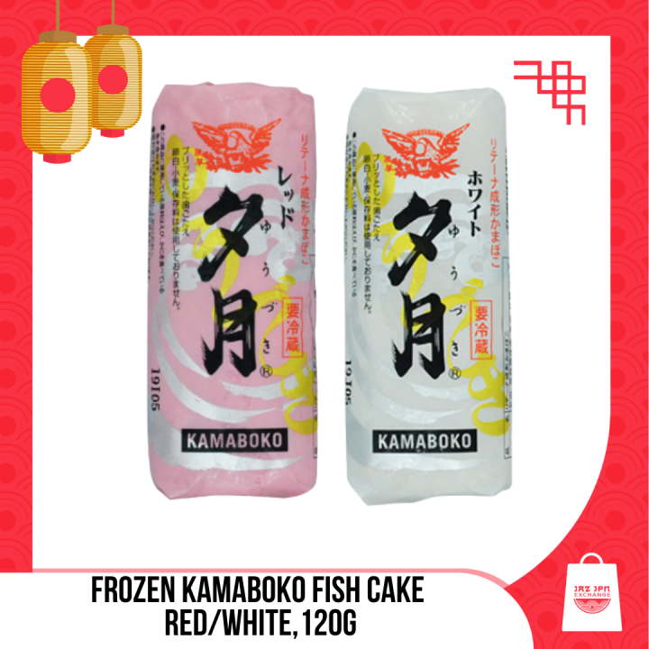 Frozen Kamaboko Red/White,120g (Japanese Fish Cake) Lazada PH