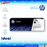 หมึกพิมพ์เลเซอร์ HP 35A สีดำ ของแท้ Black Original Toner Cartridge (CB435A) ใช้ได้กับเครื่อง  HP LaserJet P1005 HP Laser #หมึกเครื่องปริ้น hp #หมึกปริ้น   #หมึกสี   #หมึกปริ้นเตอร์  #ตลับหมึก