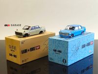 Datsun 510 Street Tanto V1 1/64 (MINI GT)