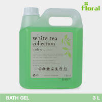 สบู่เหลว เจลอาบน้ำ 3 ลิตร White Tea Collection กลิ่น ชาขาว หอมสะอาด เนื้อเจลแบบใส สะอาด ล้างออกง่าย