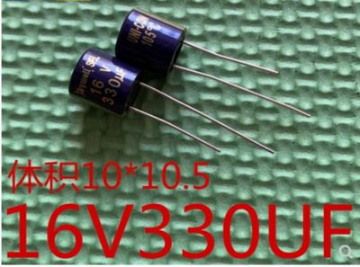 10pcs The Skywell gold solid-state capacitors 16 v330uf 10 x10. 5 audio fever capacitance low resistance