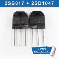 B817 D1047ดั้งเดิม4ชิ้น (2X2SD1047 2X2SB817) To-3P ทรานซิสเตอร์พลังงานเครื่องขยายเสียงใหม่ดั้งเดิม