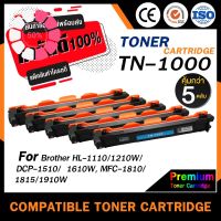 HOME TN1000 (5ตลับ) NOBOXหมึกเทียบเท่า TN-1000/1000 for Printer HL-1110/1210W/DCP-1510/1610W/MFC-1810/1815/1910/1910W #หมึกเครื่องปริ้น hp #หมึกปริ้น   #หมึกสี   #หมึกปริ้นเตอร์  #ตลับหมึก