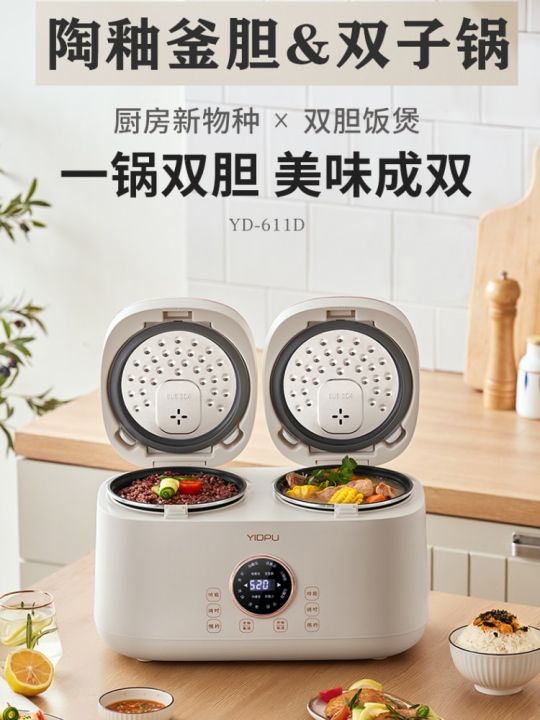 China Large capacity 4L 800W fast Cooking Multi Rice Cooker