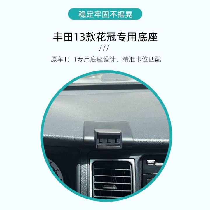 04-13-for-toyota-corolla-car-phone-holder-car-navigation-racks-being-fixed-outlet