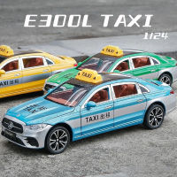 โมเดลโมเดลรถ E300L เบาเสียงรถ Diecast รถโลหะผสมแท็กซี่รถของสะสมคนรักวันเกิดสำหรับเด็กของขวัญโลหะของเล่นเด็กผู้ชาย