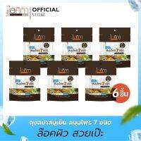 (6ชิ้น)สบู่เย็นสมุนไพร 7 ชนิด (ถุงผ้า) ขนาด 70 กรัม I 7 HERBS COOL HERBAL SOAP (6 Pcs.)