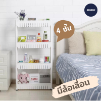 ชั้นวางของในที่แคบมีล้อเลื่อน 4 ชั้น ชั้นวางของในห้องครัว ชั้นวางของในห้องน้ำ