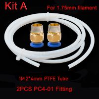 [Hot K] รหัสท่อ PTFE 1ม. ขนาด2มม. 4Mm OD 4มม. 6มม. + ตัวเชื่อมต่อรีโมต2หัว J-Head Hotend หัวฉีดเครื่องอัดรีดสำหรับไส้หลอด1.75มม. 3มม.