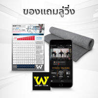 [ของแถมเท่านั้น] ของแถม 3 รายการ สำหรับ ลู่วิ่งไฟฟ้า ประกอบด้วย พรมรอง โปสเตอร์อัตราการเต้นของหัวใจ โปรแกรมออกกำลังกาย We Get Train