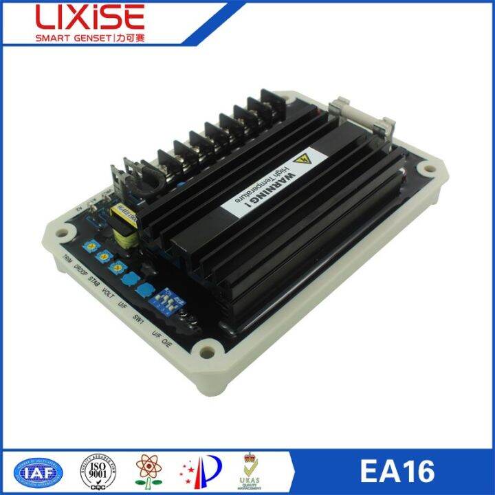 เครื่องกำเนิดไฟฟ้า-ea16-50-60hz-เครื่องควบคุมแรงดันไฟฟ้าอัตโนมัติ-avr