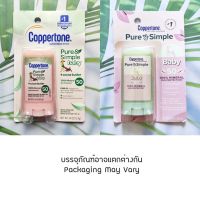 กันแดดสำหรับเด็ก กันน้ำ อ่อนโยน เพื่อผิวบอบบาง แพ้ง่าย Pure &amp; Simple baby Sunscreen SPF50, 177ml or 13.9g (Coppertone®)