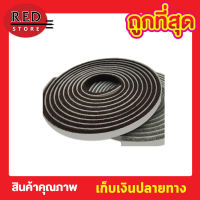 Foam strip adhesive เทปปิดร่อง ประตูหน้าต่างแบบขน ซีลประตู ขนาด 13x6mm 2 เมตร เทปขนกันฝุ่นเทปติดขอบประตู เทปติดขอบหน้าต่าง เทปกันฝุ่นแมลง