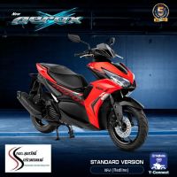 รถจักรยานยนต์  Yamaha AEROX 155 cc  ส่งเฉพาะกรุงเทพ และปริมณฑล ( ผ่อนได้สำหรับลูกค้าที่พักอยู่ กทม. )