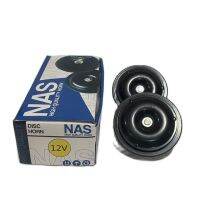 แตรปริ้น  NAS - DISC HORN 12V (1 คู่) สีดำ ใช้กับรถยนต์ทุกชนิด สำรับรถเล็ก