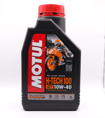 น้ำมันเครื่อง Motul H-Tech 100 10W40 ขนาด1ลิตร  สังเคราะห์ 100% น้ำมัน bigbike น้ำมันเครื่องสังเคราะห์แท้ 300IQ Racing