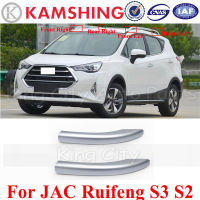 CAPQX สำหรับ JAC Ruifeng S3 S2อุปกรณ์เสริมในรถยนต์ชั้นวางกระเป๋าปกหลังคาชั้นวางกระเป๋า End ปกซ้ายและขวาด้านหน้าและด้านหลัง