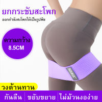 ยางยืดวงแหวนผ้าหนาออกกำลังกาย Booty Band Hip Circle Loop Resistance Band การออกกำลังกายการออกกำลังกายสำหรับขาต้นขา Glute ก้นวงหมอบออกแบบลื่น Unisex