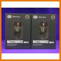 HOT!!ลดราคา Cooler Master MasterMouse MM530 RGB Gaming Mouse ##ที่ชาร์จ แท็บเล็ต ไร้สาย เสียง หูฟัง เคส Airpodss ลำโพง Wireless Bluetooth โทรศัพท์ USB ปลั๊ก เมาท์ HDMI สายคอมพิวเตอร์