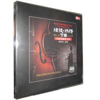 Genuine gramophone special disc Ningfeng dazzle technology burning LP vinyl record collection violin music album