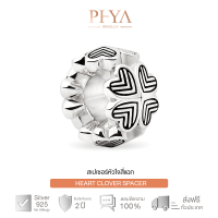 PHYA GP Heart Clover Spacer  : สเปเซอร์เงินแท้ฮาร์ทโคลเวอร์ สีOxidise