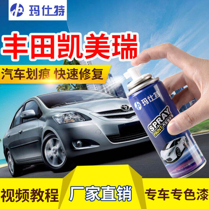 Toyota Camry car scratch repair touchup pen Pearl white selfpainted