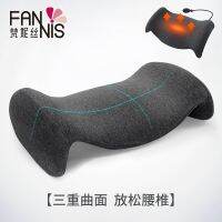 【HOT】 Heated foam rebound lumbar bed backrest protection pregnant women cushion spine cross-border hot compress