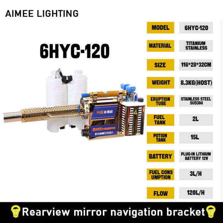 Disinfection Fogging Machine ULV 15L Portable Fumigation Disinfection