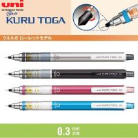 Lele Pencil】เครื่องเขียนญี่ปุ่น UNI KURU TOGA 0.3มม. M3-450ญี่ปุ่นเครื่องเขียนน่ารักของใช้ในโรงเรียน Lapiceros