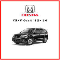 TRW ผ้าดิสเบรค ก้ามเบรค HONDA CR-V Gen4  2.0L, 2.4L  2WD, AWD ปี 12-16