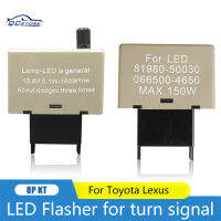 1ชิ้น8ขาปรับ LED กะพริบรีเลย์สำหรับโตโยต้าเล็กซัสเลี้ยวไฟกระพริบแสงรถยนต์ยานพาหนะอุปกรณ์รถยนต์