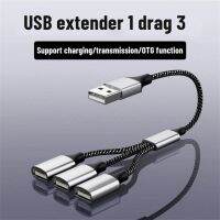 BANNQIN 4 In 1สำหรับสมาร์ทโฟน/อะแดปเตอร์แท็บเล็ตสายต่อแท่นวาง USB สายเคเบิล OTG ฮับสายตัวแยกฮับต่อพ่วง USB ตัวแยก USB HUB USB สายตัวแยก USB C ถึง Dual USB Type C อะแดปเตอร์ OTG