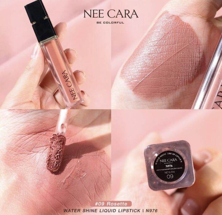 nee-cara-n-976-เบอร์-09-สีชมพูอมส้ม-เนื้อแมท-สีแน่นชัด-ติดทน-กันน้ำ-กันเหงื่อ-ไม่เลอะแมส