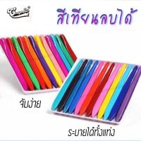 phc8 ชุดระบายสี สีน้ำ สีโปสเตอร์ อย่างดี สีฝุ่น สีเทียน สีชอ ของแ % สีเทียนลบได้ Non-toxic สีเทียนชุดแรกของลูก พร้อมส่ง