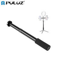 PULUZ Handheld Adjustable Aluminum Alloy Tripod Mount Monopod Extension Central Shaft Rod