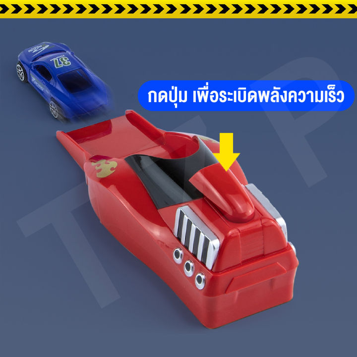 linpure-โมเดลรถเหล็ก-รถเหล็กรถของเล่น-รถของเล่นพร้อมเครื่องปล่อยรถ-ขนาด1-64-ของเล่นสำหรับเด็ก-ของเล่นราคาถูก-สินค้าพร้อมส่งจากไทย