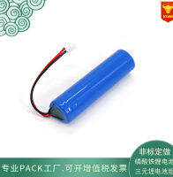 18650 3.7V 1200mAh battery with sufficient capacity A, barreled water pump battery, zero cloud height battery